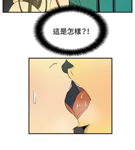 Page 945 of 哪里坏坏1-78 Chinese Rsiky - preview thumbnail