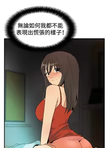 Page 948 of 哪里坏坏1-78 Chinese Rsiky - preview thumbnail
