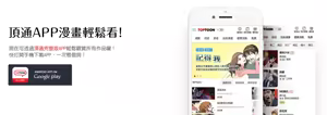 Page 952 of 哪里坏坏1-78 Chinese Rsiky - preview thumbnail