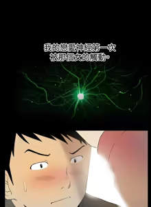 Page 954 of 哪里坏坏1-78 Chinese Rsiky - preview thumbnail