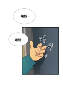 Page 960 of 哪里坏坏1-78 Chinese Rsiky - preview thumbnail