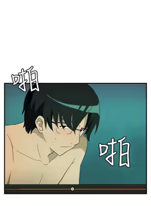 Page 970 of 哪里坏坏1-78 Chinese Rsiky - preview thumbnail