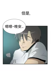 Page 98 of 哪里坏坏1-78 Chinese Rsiky - preview thumbnail