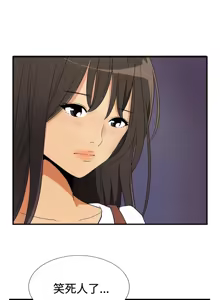 Page 981 of 哪里坏坏1-78 Chinese Rsiky - preview thumbnail
