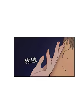Page 982 of 哪里坏坏1-78 Chinese Rsiky - preview thumbnail