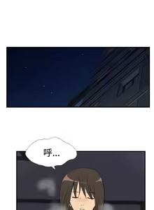 Page 989 of 哪里坏坏1-78 Chinese Rsiky - preview thumbnail