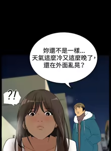 Page 992 of 哪里坏坏1-78 Chinese Rsiky - preview thumbnail