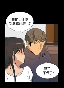 Page 999 of 哪里坏坏1-78 Chinese Rsiky - preview thumbnail