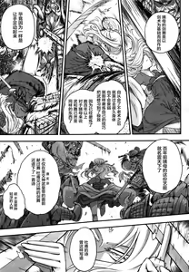 Page 23 of Eisei no Mai Kouhen - preview thumbnail