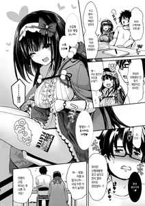 Page 5 of Osakabehime Cosplayer no Furi o Shita Osakabehime (Honnin) ga Nazeka Ore no Circle de Cosplay Uriko Shiteiru Hanashi - preview thumbnail