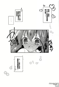 Page 24 of Achromatic Moon 02 - preview thumbnail