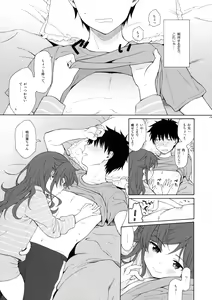 Page 24 of Ame no Ondo - preview thumbnail