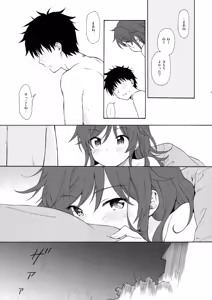 Page 48 of Ame no Ondo - preview thumbnail