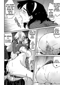 Page 16 of Haha to Ikemen x Boku to Zurineta (decensored) - preview thumbnail