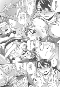Page 27 of ACME of Smile! - preview thumbnail