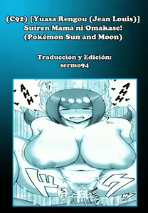 Page 19 of Suiren Mama ni Omakase! - preview thumbnail