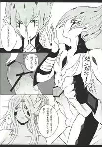 Page 10 of Vector ni yoru Yokaranu Ian Ninmu Kyoushitsu - preview thumbnail