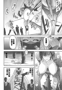 Page 11 of ONE-HURRICANE 7 - preview thumbnail