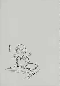 Page 16 of Girls Gatcha - preview thumbnail