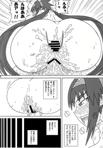 Page 16 of Teizoku Jiku Cranberries - preview thumbnail