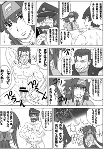 Page 5 of Teizoku Jiku Cranberries - preview thumbnail