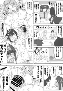 Page 6 of Teizoku Jiku Cranberries - preview thumbnail