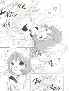 Page 13 of JET A GOGO - preview thumbnail