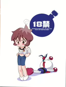 Page 20 of JET A GOGO - preview thumbnail