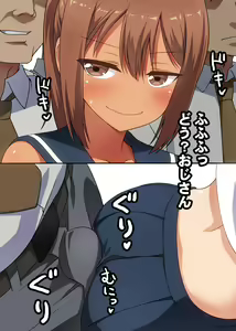 Page 103 of Shokushu Chikan Nikki - preview thumbnail