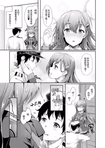 Page 6 of Suzuya Mama ni Omakase (decensored) - preview thumbnail