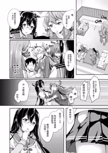Page 7 of Suzuya Mama ni Omakase (decensored) - preview thumbnail
