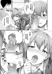 Page 10 of Suzuya Mama ni Omakase (decensored) - preview thumbnail
