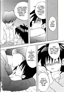 Page 20 of Nemurenai Wakusei - preview thumbnail