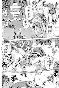 Page 16 of Silva-san ni Nekketsu Hicchuu Chain Burst - preview thumbnail