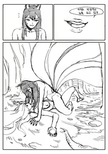 Page 15 of Ahri X Katarina - preview thumbnail