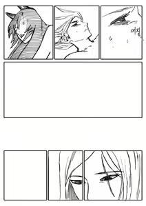 Page 16 of Ahri X Katarina - preview thumbnail