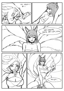 Page 4 of Ahri X Katarina - preview thumbnail