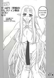 Yappari (Kuroinu no) Celestine-sama wa Eroi na. - hentai manga cover image