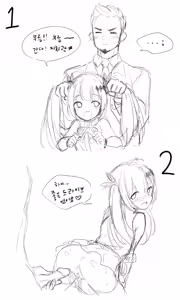 Page 67 of 少女前线 / 소녀전선 /ドールズフロントライン - preview thumbnail