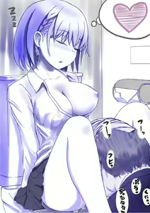 Page 3 of Tawawa 01-17 - preview thumbnail