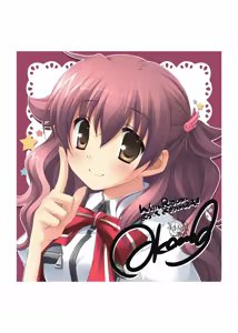 Page 113 of Hulotte Publicity Visual book - preview thumbnail