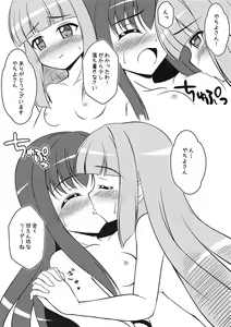 Page 6 of モキュ！モッキュモッキュ！モキュモキュモキュッキュ！モキュモキュモキュモキュ！ - preview thumbnail