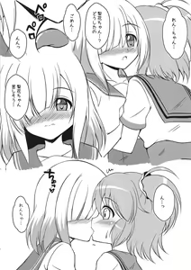 Page 7 of モキュ！モッキュモッキュ！モキュモキュモキュッキュ！モキュモキュモキュモキュ！ - preview thumbnail
