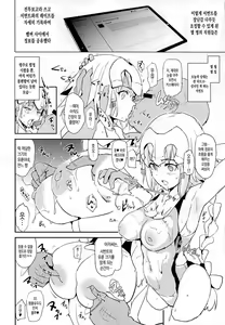 Page 5 of Jeanne VS Saimin Dosukebe Tanetsuke Oji-san - preview thumbnail