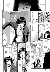 Page 14 of Kizuna - preview thumbnail