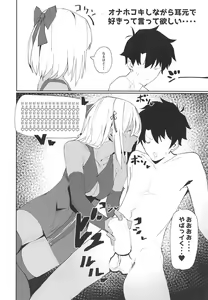 Page 11 of Okita-chan ga Nandemo Shite Kureru Ohanashi - preview thumbnail
