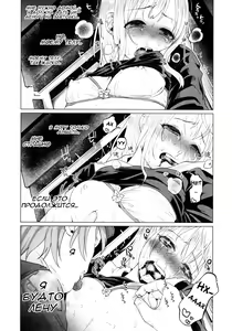 Page 27 of Yankee JC Bokobokorin!  Beating Up a Yankee JC! - preview thumbnail