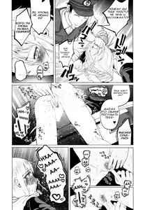 Page 32 of Yankee JC Bokobokorin!  Beating Up a Yankee JC! - preview thumbnail