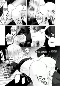 Page 34 of Yankee JC Bokobokorin!  Beating Up a Yankee JC! - preview thumbnail