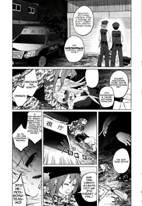 Page 42 of Yankee JC Bokobokorin!  Beating Up a Yankee JC! - preview thumbnail